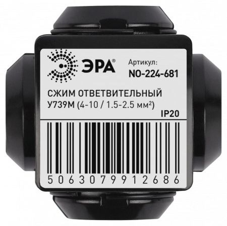 Короб распределительный Эра  NO-224-681