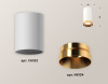 Накладной светильник Ambrella Light XS XS6322024