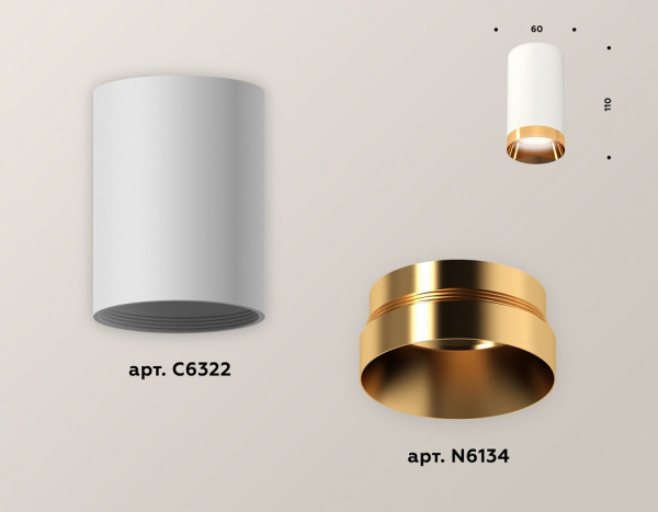 Накладной светильник Ambrella Light XS XS6322024