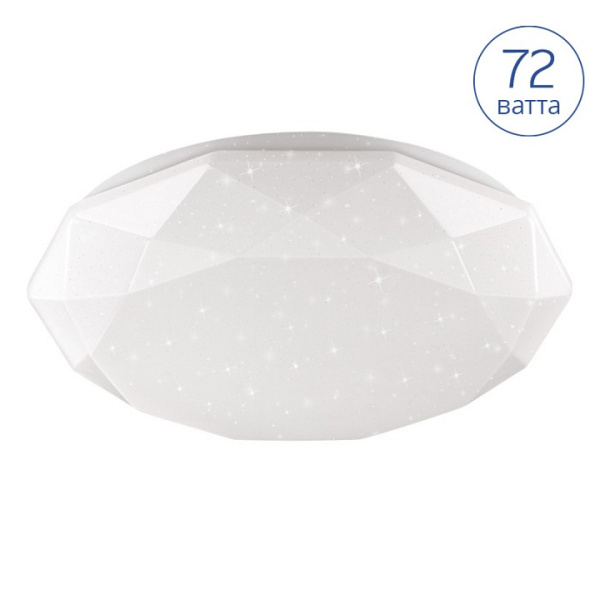 Накладной светильник Luminarte CLL2172W-POLARIS