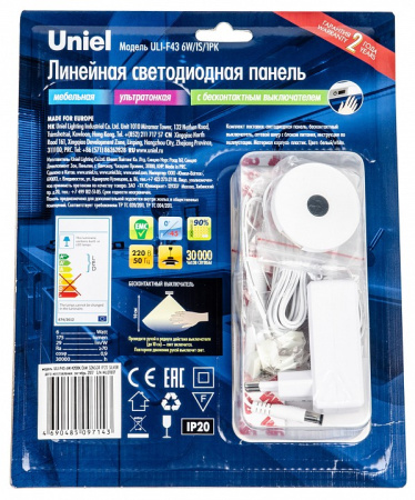 Накладной светильник Uniel Silver UL-00002886