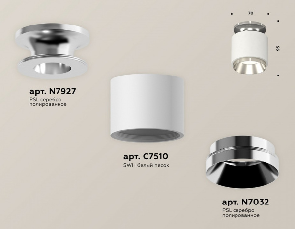 Накладной светильник Ambrella Light XS XS7510080