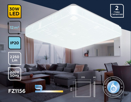 Накладной светильник Ambrella Light FZ FZ1156