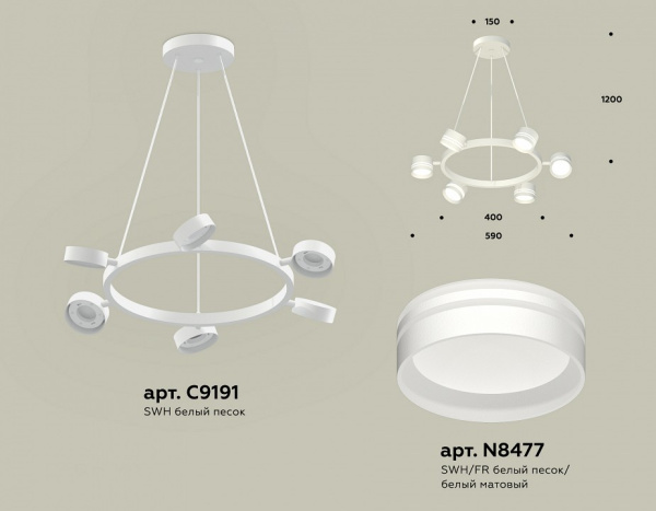 Подвесная люстра Ambrella Light XB XB9191202