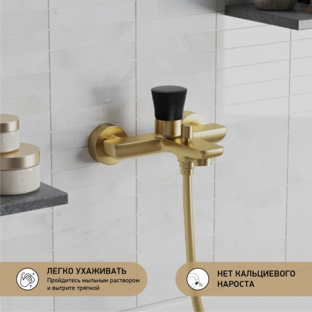 Смеситель для ванны Paini Domus 18PJ111PZ золото матовое