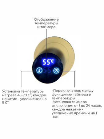 Аккорд П5 500х800 электро Полотенцесушитель TERMINUS Брашированное золото