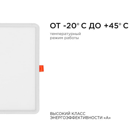 Встраиваемый светильник OGM  LP-24