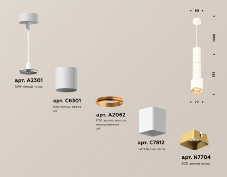 Подвесной светильник Ambrella Light XP XP7812010