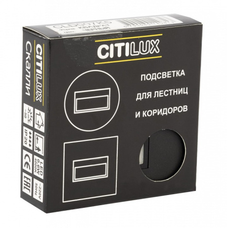 Встраиваемый светильник Citilux Скалли CLD007K5