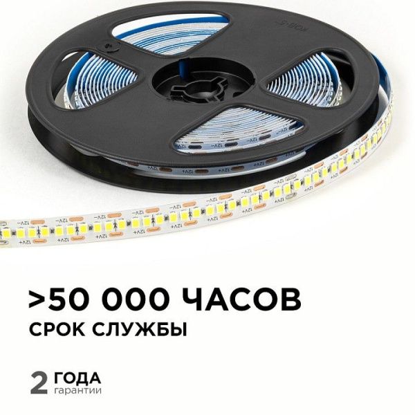 Лента светодиодная OGM  LSE-267