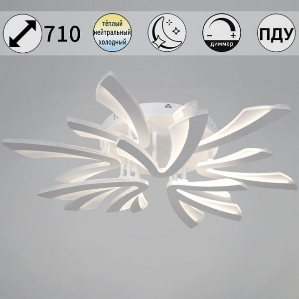 Люстра на штанге Reluce  59090-0.3-6+3 WH