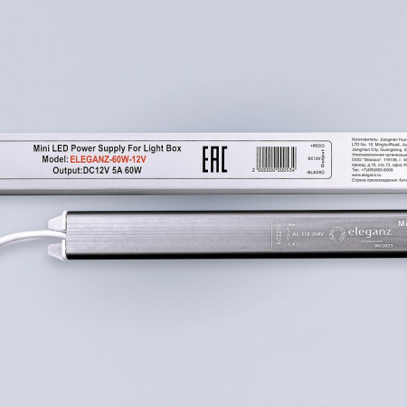 Блок питания с проводом Eleganz 1127