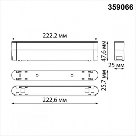 Переходник для трека Novotech SMAL 359066