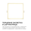 Встраиваемый светильник Apeyron Electrics  06-27