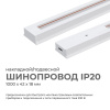 Трек накладной Apeyron Electrics  45-01
