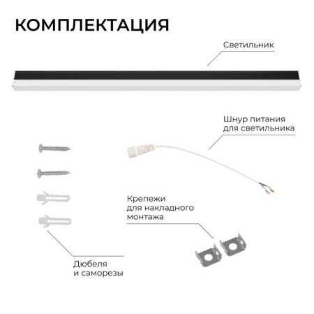 Накладной светильник Apeyron Electrics  30-54