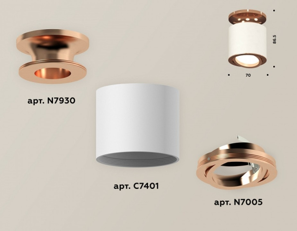 Накладной светильник Ambrella Light XS XS7401140