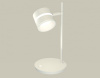 Настольная лампа офисная Ambrella Light XB XB9801202
