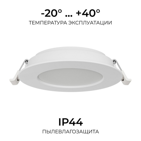 Встраиваемый светильник Apeyron Electrics  06-162