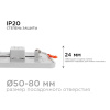 Встраиваемый светильник OGM  LP-18