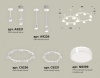 Подвесная люстра Ambrella Light XR XR92211006