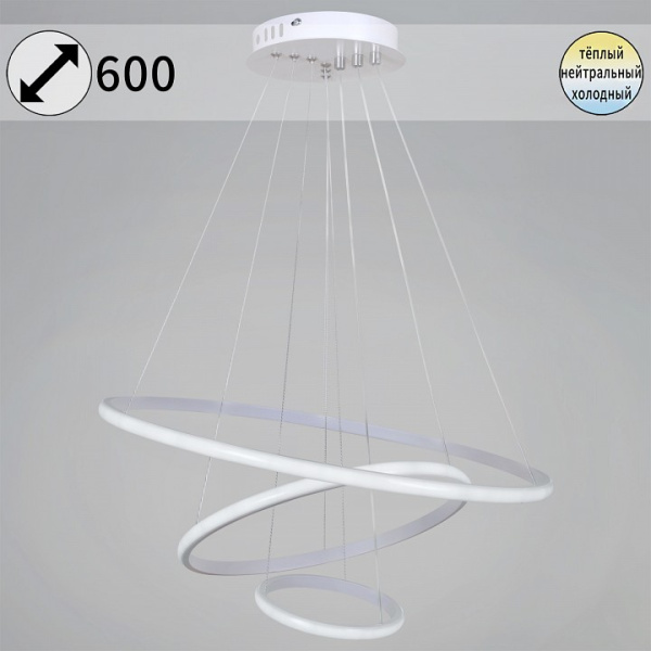 Подвесной светильник Reluce  99001-0.9-03D WH