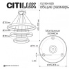 Подвесной светильник Citilux Юпитер Смарт CL730A152S