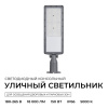 Консольный светильник Apeyron Electrics  29-16