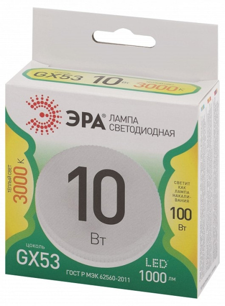 Лампа светодиодная Эра Green Line GX53 10Вт 3000K LED GX-10W-830-GX53 GL