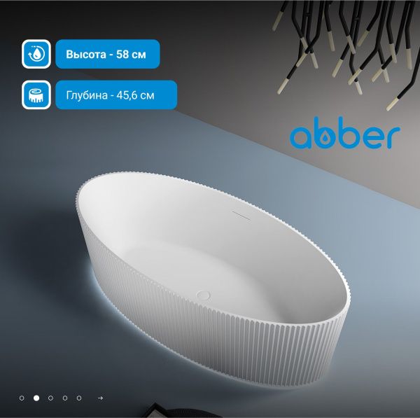 Акриловая ванна Abber 180x85 AB9327