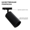 Светильник на штанге Apeyron Electrics  25-04