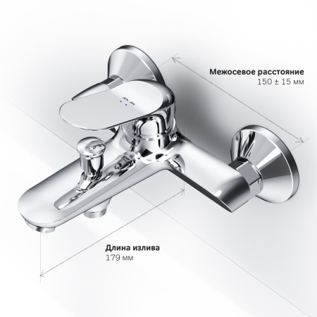 Смеситель для ванны AM.PM Sunny F85C10000 хром