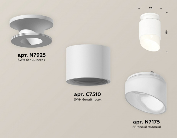 Накладной светильник Ambrella Light XS XS7510046