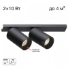 Спот Citilux AXEL CL512521