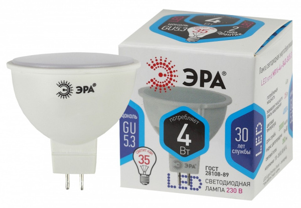 Лампа светодиодная Эра Стандарт GU5.3 4Вт 4000K LED MR16-4W-840-GU5.3