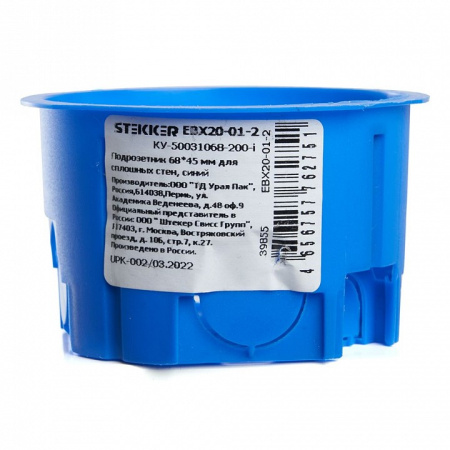 Подрозетник для сплошных стен Stekker 39855