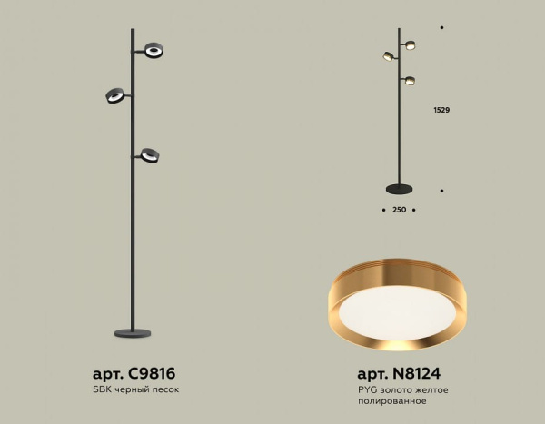 Торшер Ambrella Light XB XB9816152