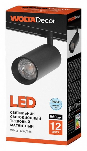 Светильник на штанге Wolta WMLS-12W/02B