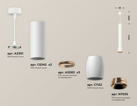 Подвесной светильник Ambrella Light XP XP1122045