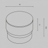 Плафон полимерный Maytoni Technical Фокус RingSAcr-5-W