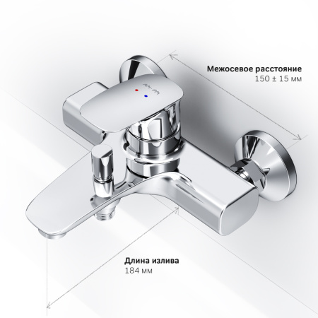 Смеситель для ванны Am.Pm Spirit V2.1 F71A10000