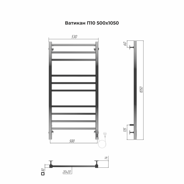 Полотенцесушитель электрический Terminus Ватикан П10 500х1050 4670078544407
