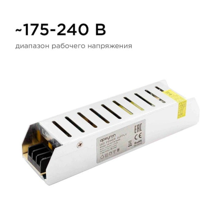 Блок питания Apeyron Electrics  03-48