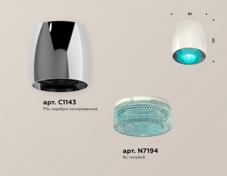 Накладной светильник Ambrella Light XS XS1143011