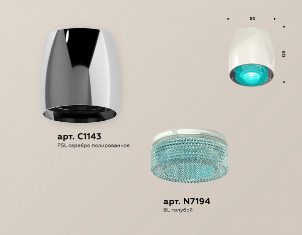Накладной светильник Ambrella Light XS XS1143011