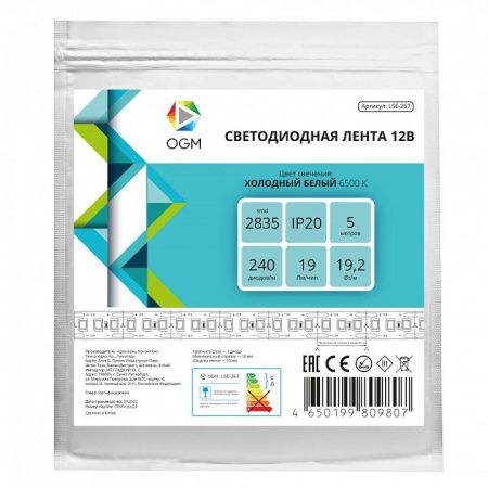 Лента светодиодная OGM  LSE-267
