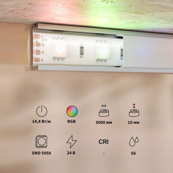 Лента светодиодная Maytoni Led Strip RGB светодиодная лента 201198