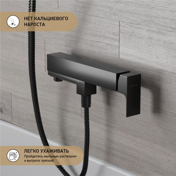 Смеситель для ванны Paini Grazia 21PZ111 черный матовый