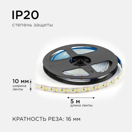 Лента светодиодная OGM  LSE-264