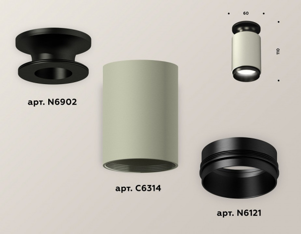 Накладной светильник Ambrella Light XS XS6314080